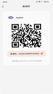 财研学堂运行截图