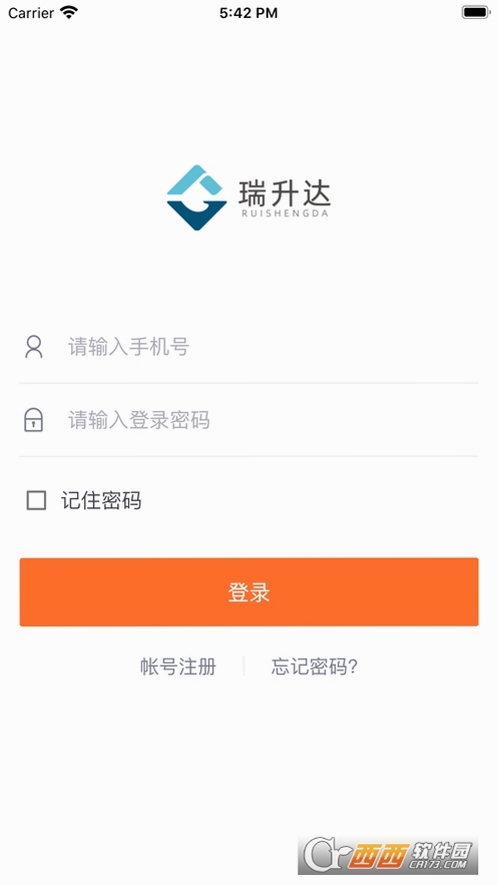 瑞升达运行截图