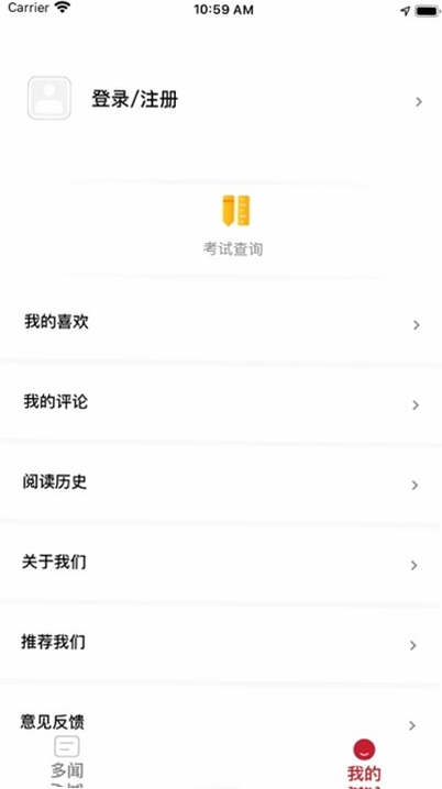 灵绣三都运行截图