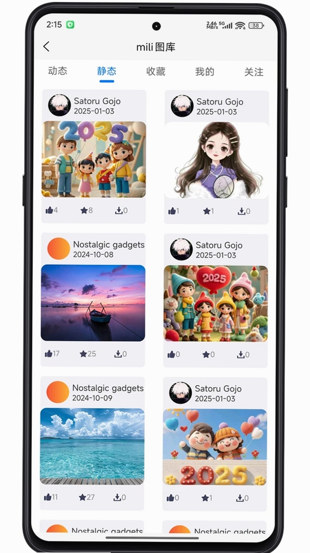 IPSTube运行截图
