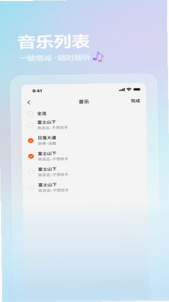 Joy Audio运行截图