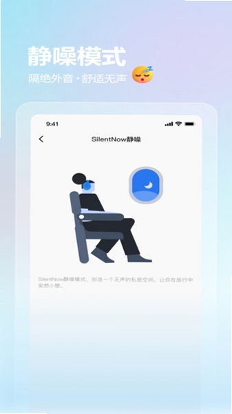 Joy Audio运行截图