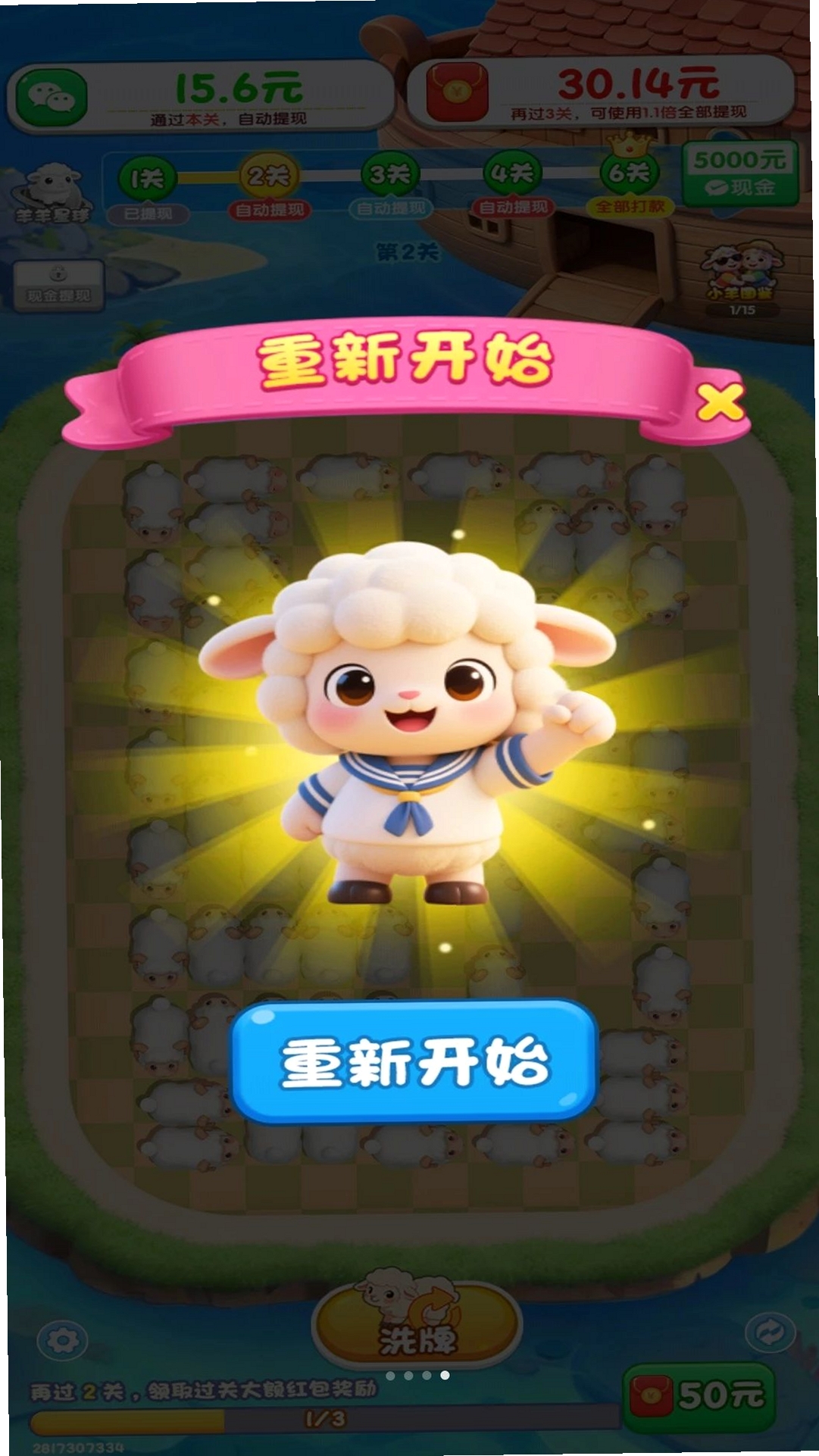 ��˼�������н�ͼ