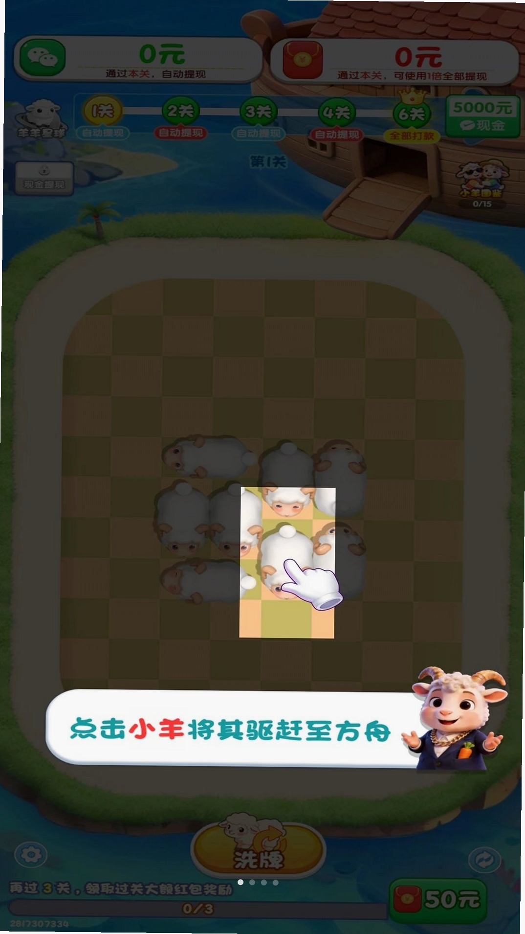 ��˼�������н�ͼ