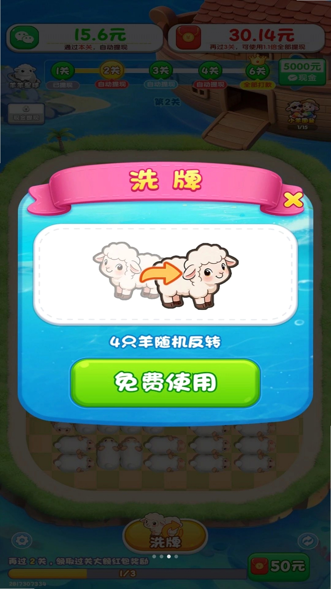��˼�������н�ͼ