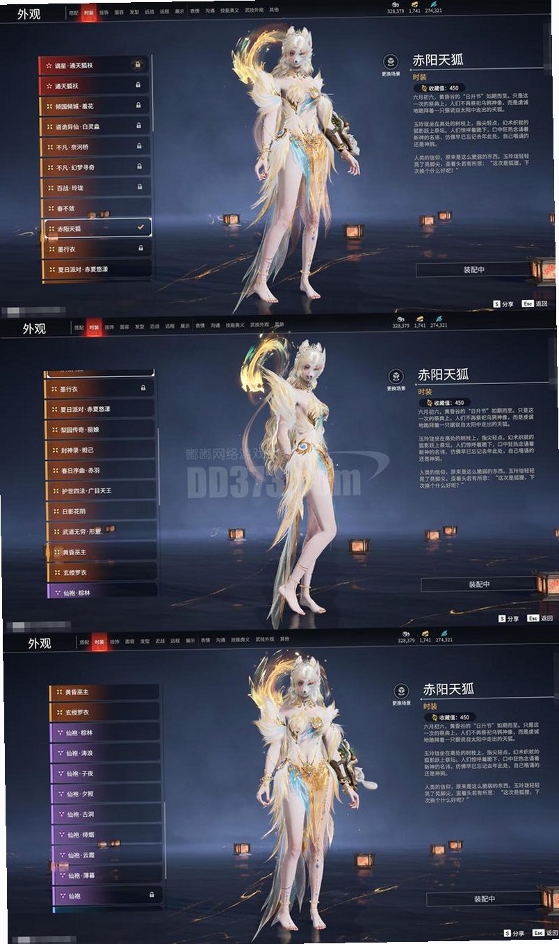 盟重客栈运行截图