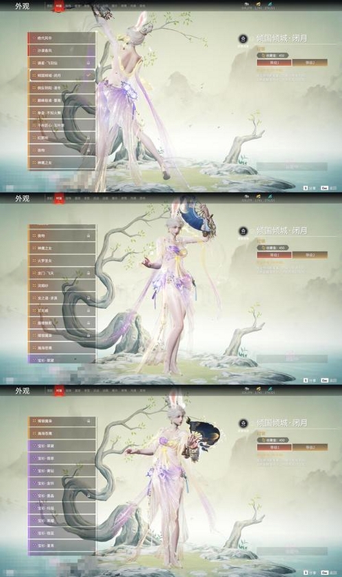 盟重客栈运行截图