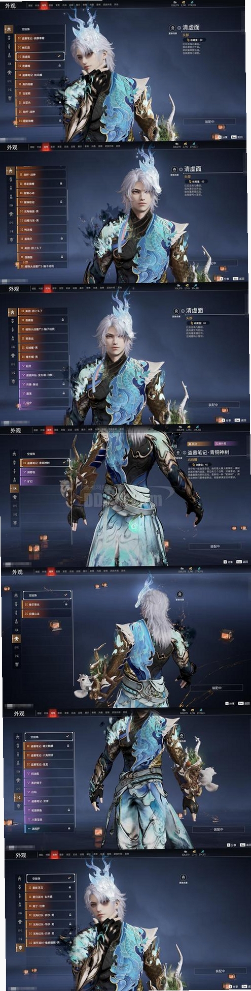 盟重客栈运行截图
