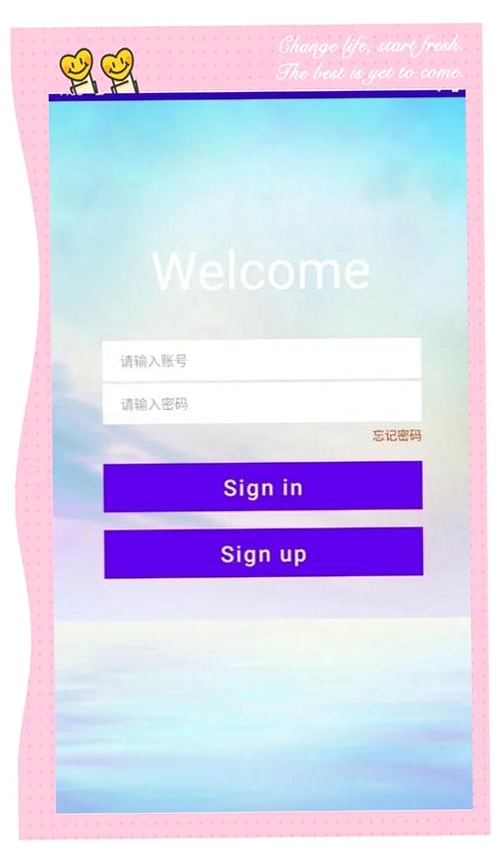 芒果同学运行截图
