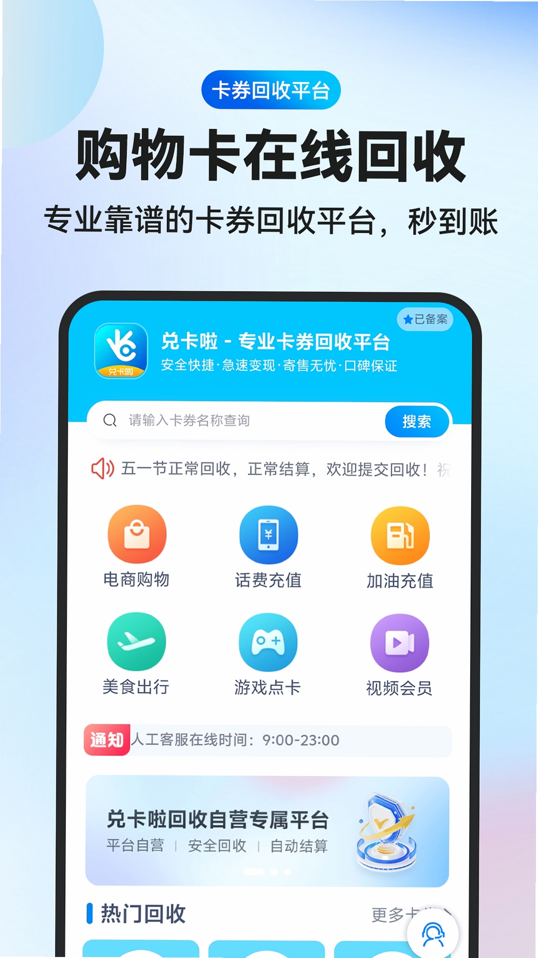 兑卡啦 安装教程 安卓模拟器