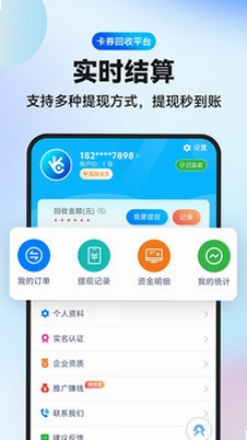 兑卡啦 安全性 用户评价