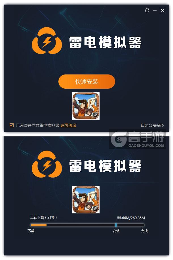 德波尼亚拼图游戏pc版中文版下载安装教程截图
