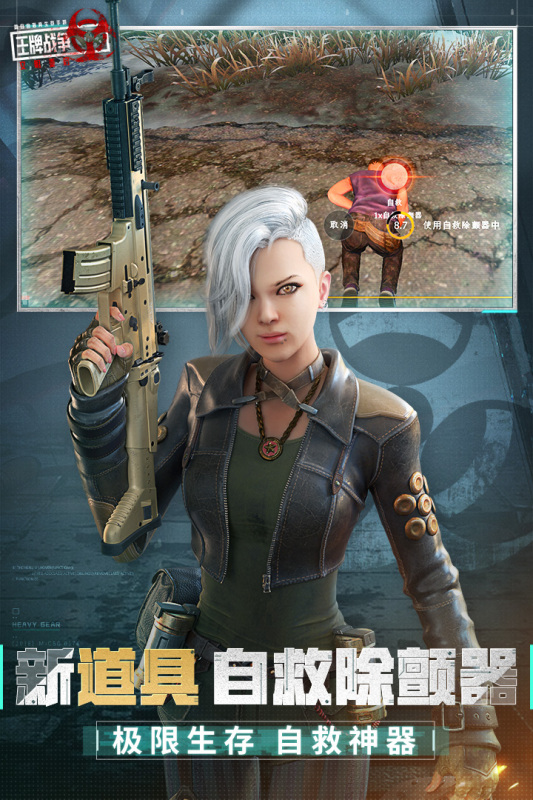 王牌战争新手常见错误与生存技巧