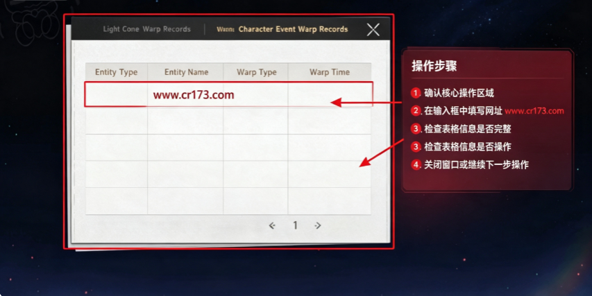 崩铁抽卡模拟器高仿版4.0版 崩铁抽卡模拟器高仿版4.0版