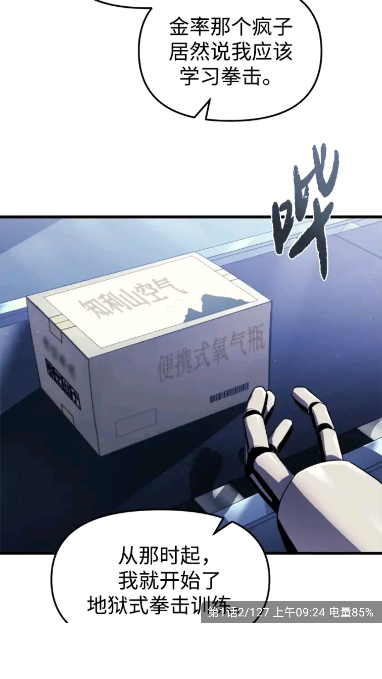 漫境空间运行截图