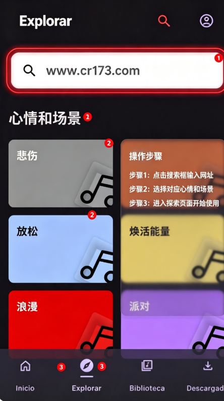 KuroMusic