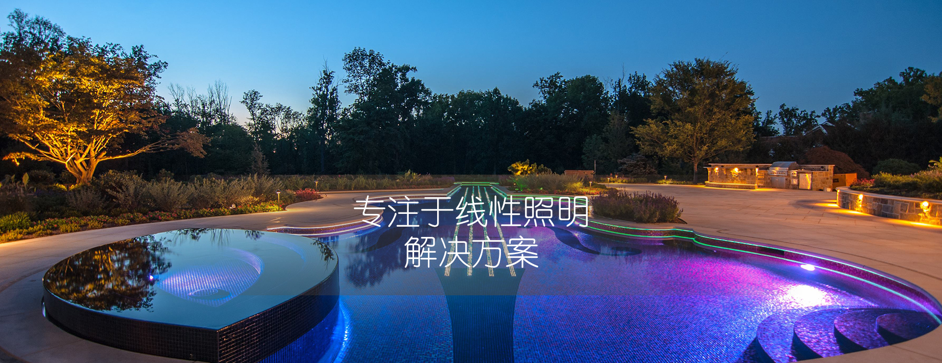 百立知光品牌介绍产品展示图