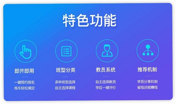 驾考考试题目通运行截图