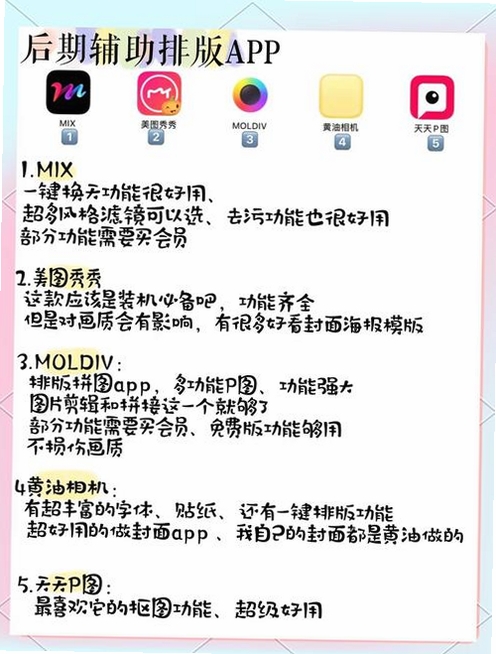 免费抠图修图运行截图