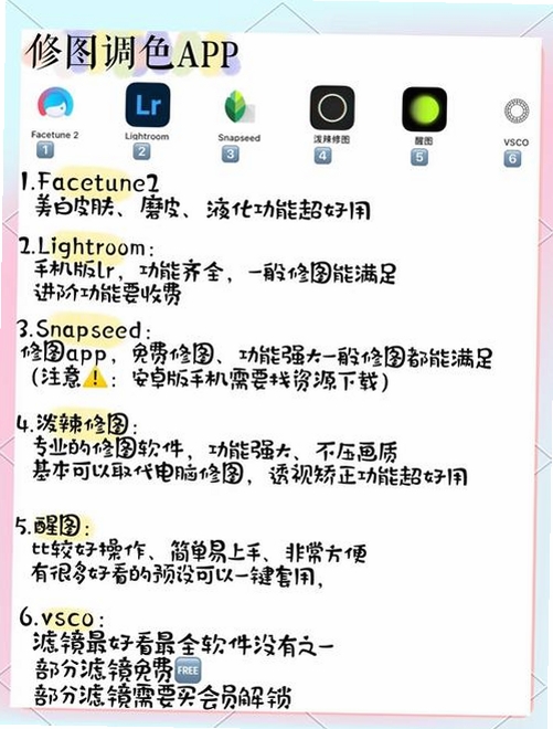 免费抠图修图运行截图