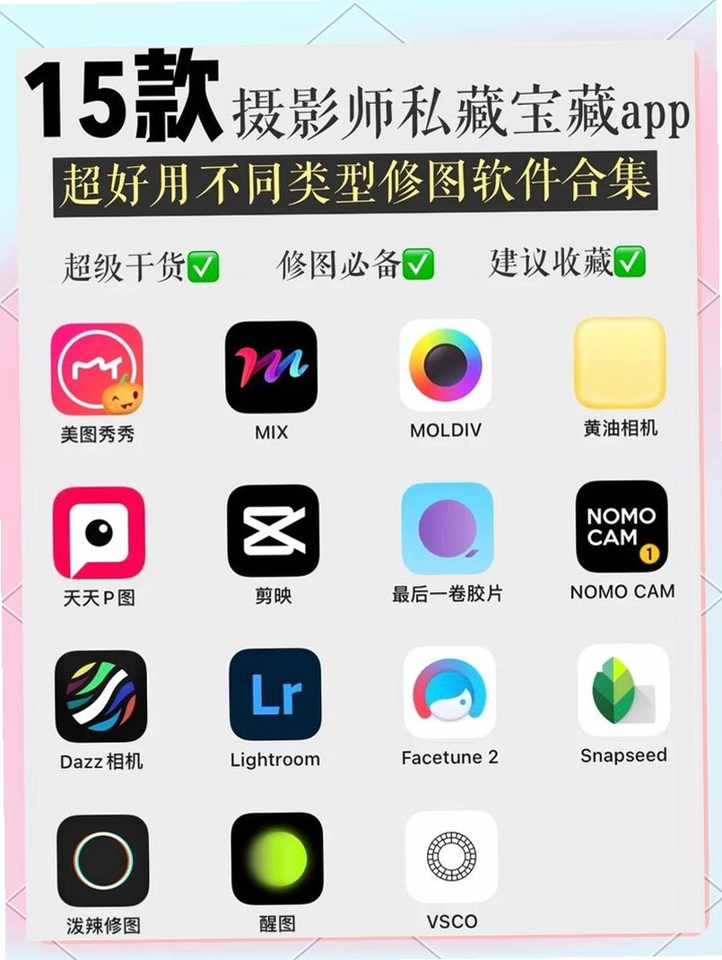 免费抠图修图运行截图