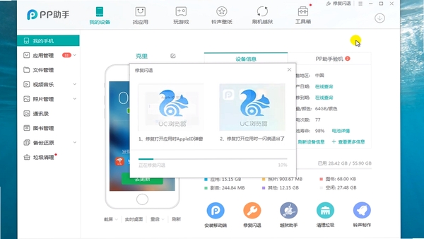 手机免费格式转换闪退解决办法