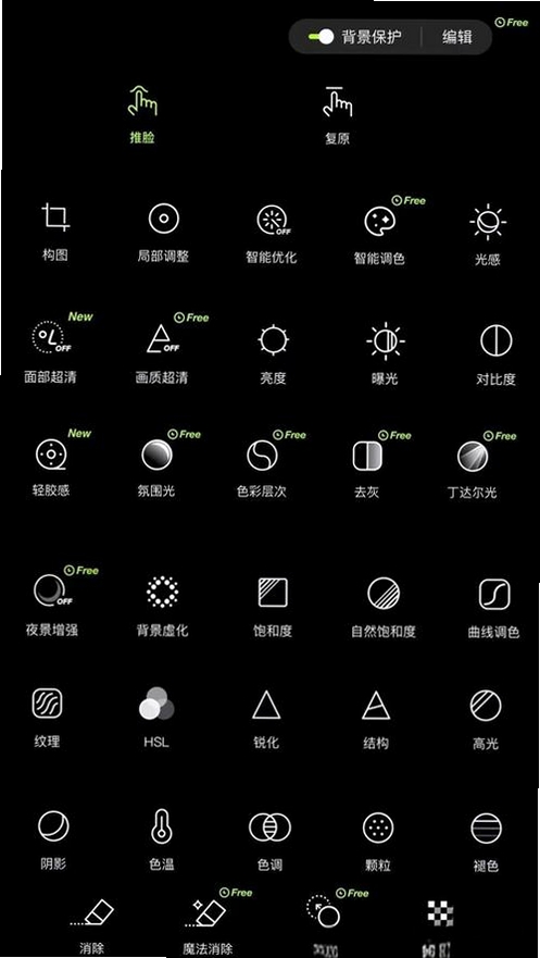 Sc liveSC语音运行截图