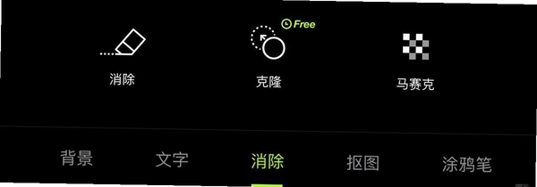 Sc liveSC语音运行截图
