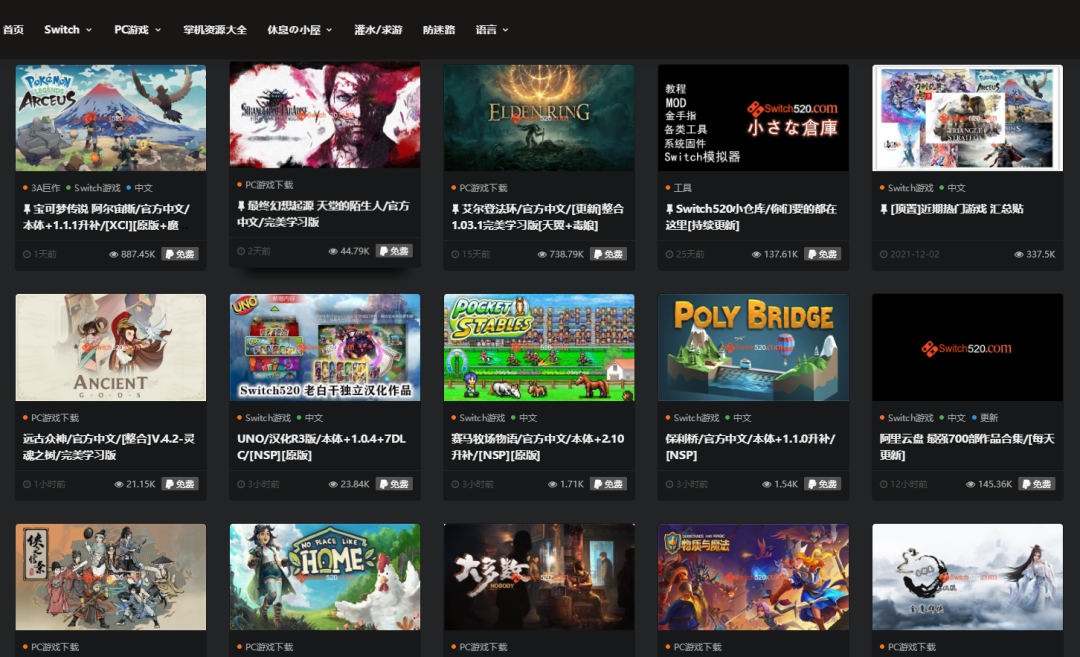 switch520游戏资源站 免费游戏推荐与总结