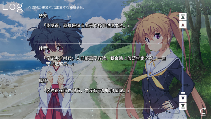 �ʼ絺-���Shrug Island - The Meeting pc�����ذ�װ�̷̳���ͼ
