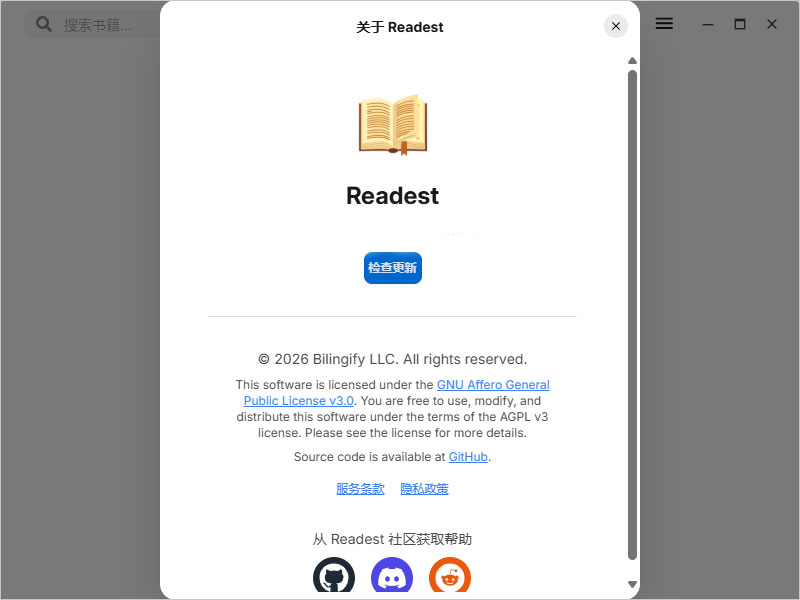 Readest绿色中文版运行截图
