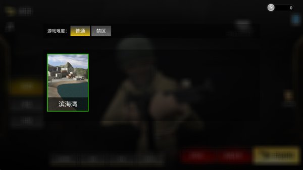 前线模拟战摸金最新版2026运行截图