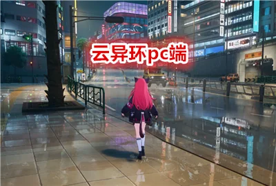 ���컷pc������_���컷pc������_���컷pc�ٷ���