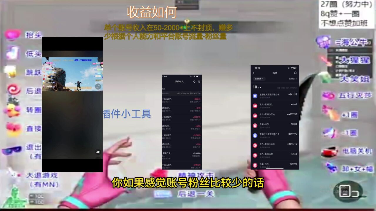 正太扭腰语音盒 变声技巧 游戏整蛊 直播互动