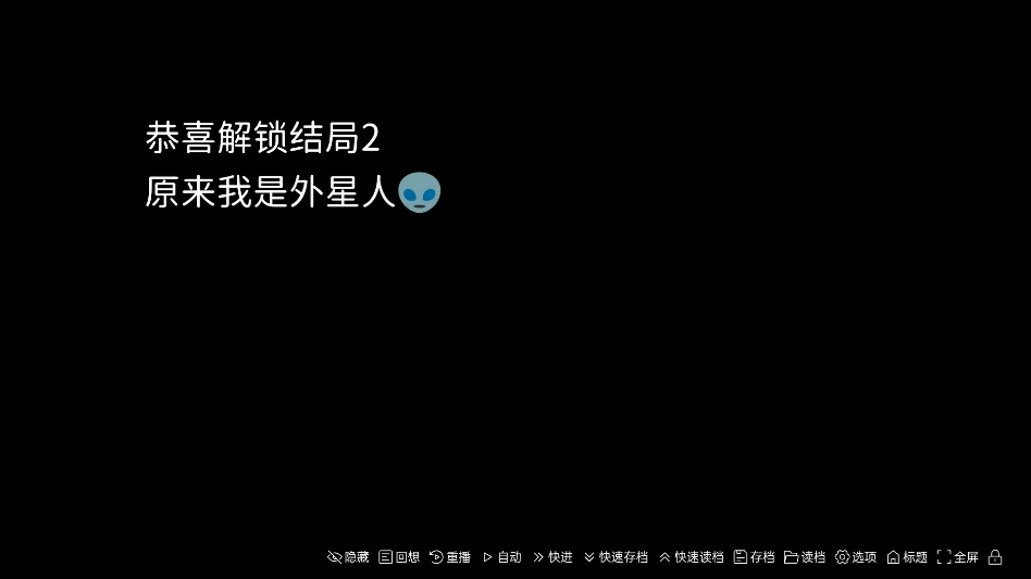 夏末的告白运行截图