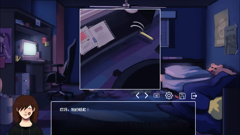 毛骨悚然的约会运行截图