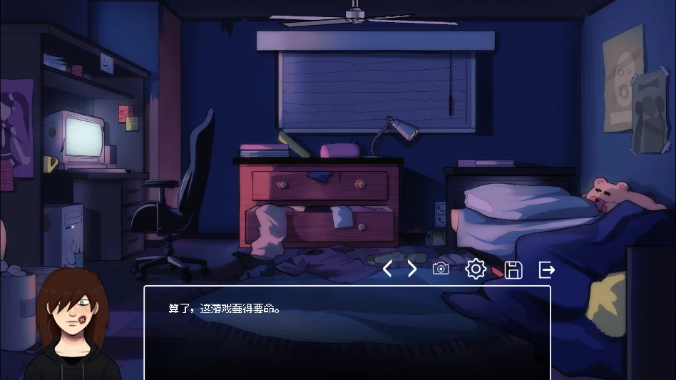 毛骨悚然的约会运行截图