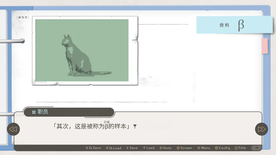人类改良计划运行截图
