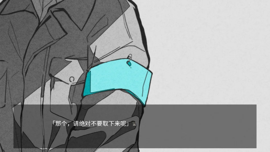 人类改良计划运行截图