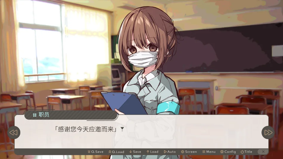 人类改良计划运行截图