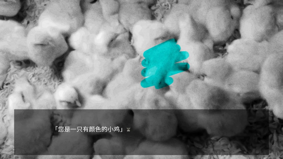 人类改良计划运行截图