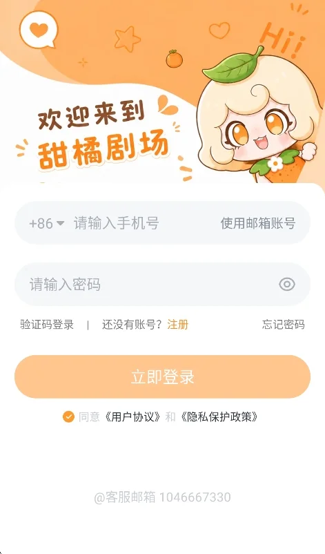 ���پ糡app����޹������н�ͼ