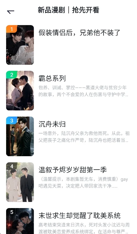 ���پ糡app����޹������н�ͼ