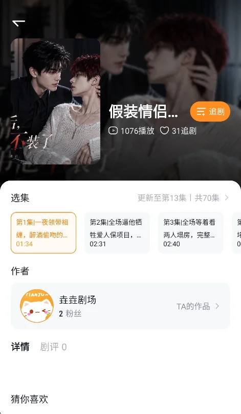���پ糡app����޹������н�ͼ