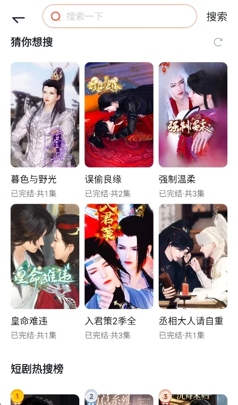 ���پ糡app����޹������н�ͼ