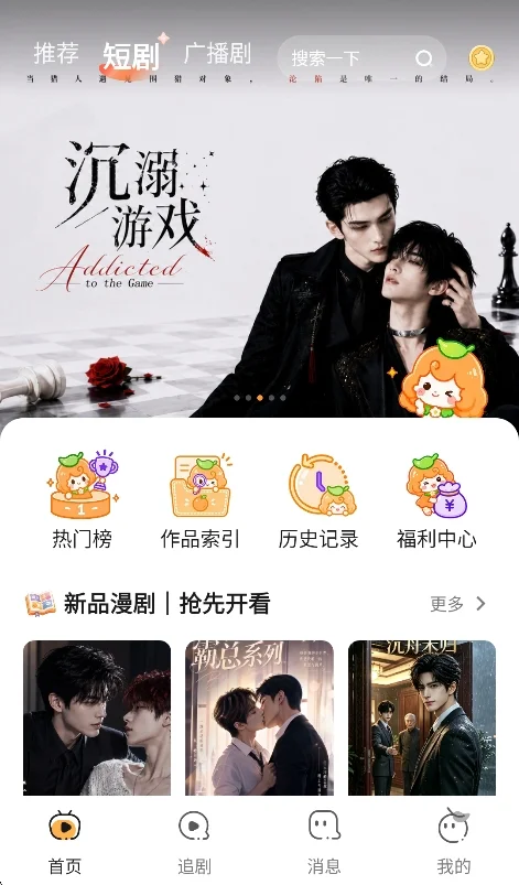 ���پ糡app����޹������н�ͼ