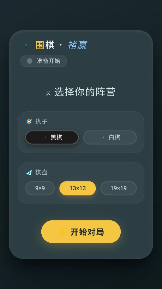 Χ����Ӯ�����н�ͼ