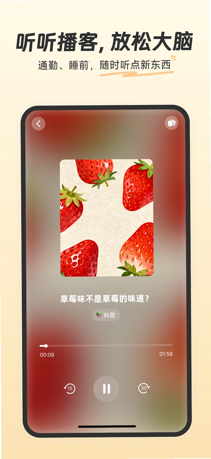 扇贝知卡 使用教程