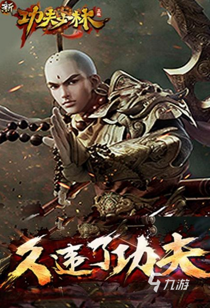 玩偶功夫pc版 游戏心得 新手推荐 轻松格斗