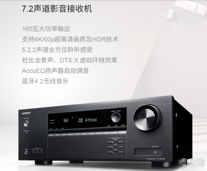 AudioX 音频设备全家福 评测 选购